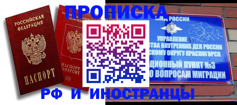 форма 3 в Большом Камне